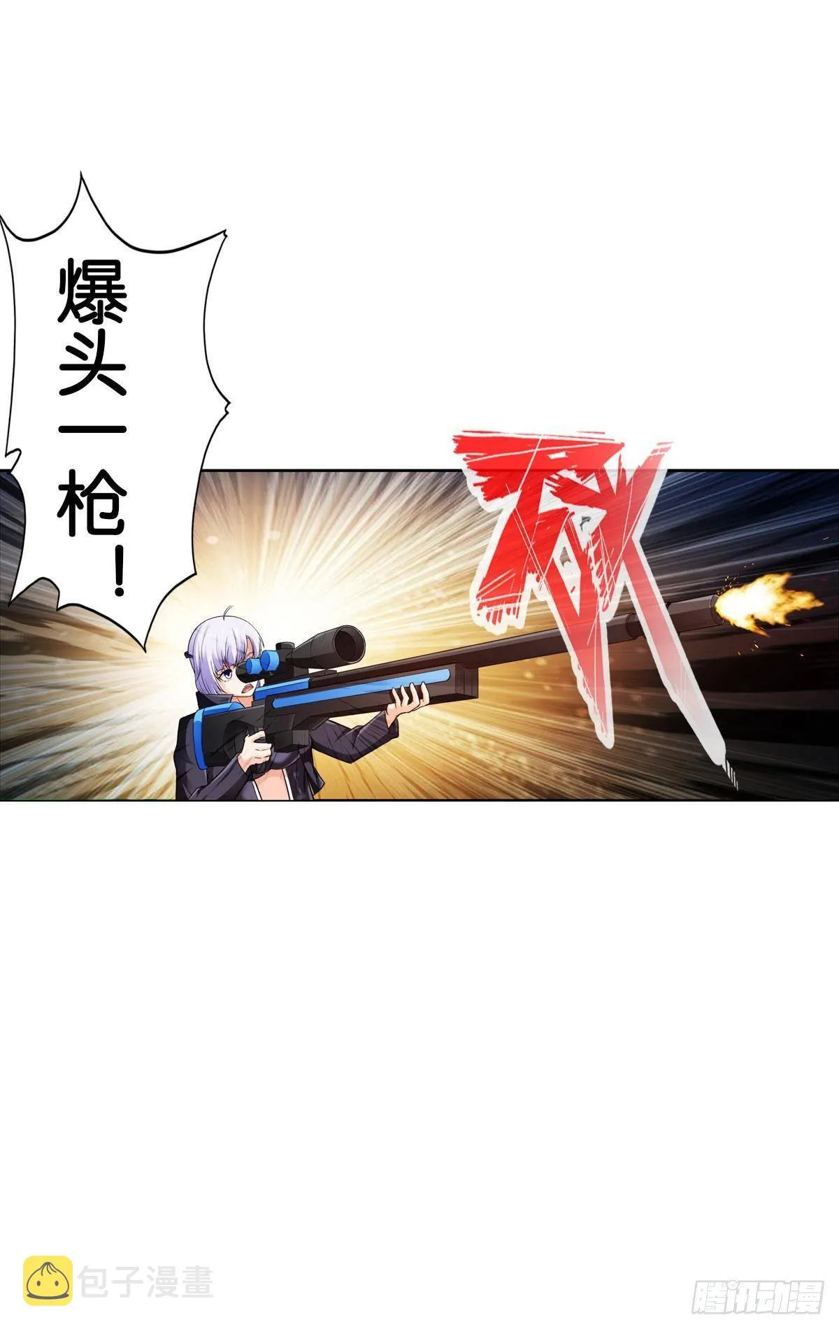 二五仔 第45页