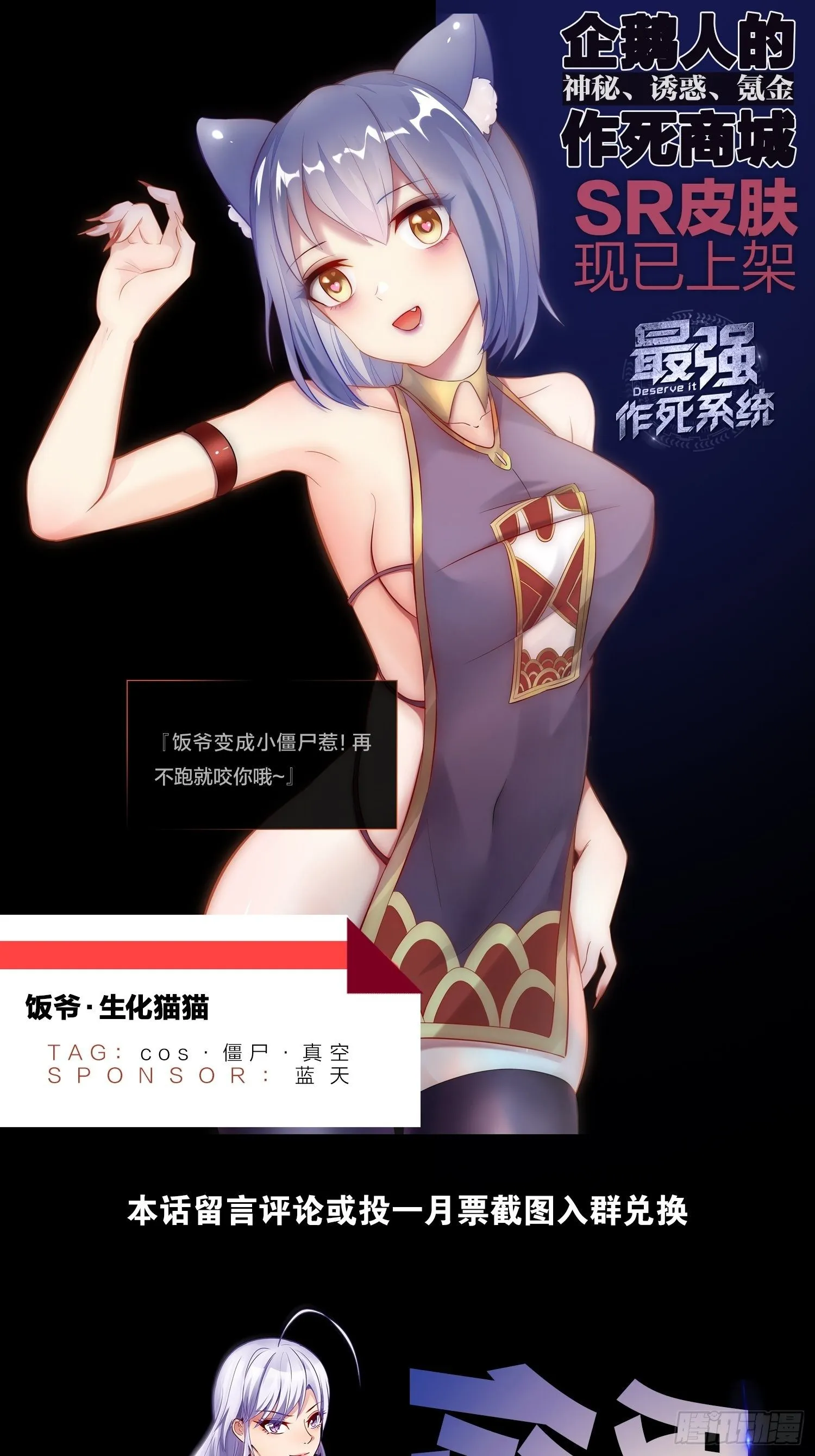 二五仔 第50页