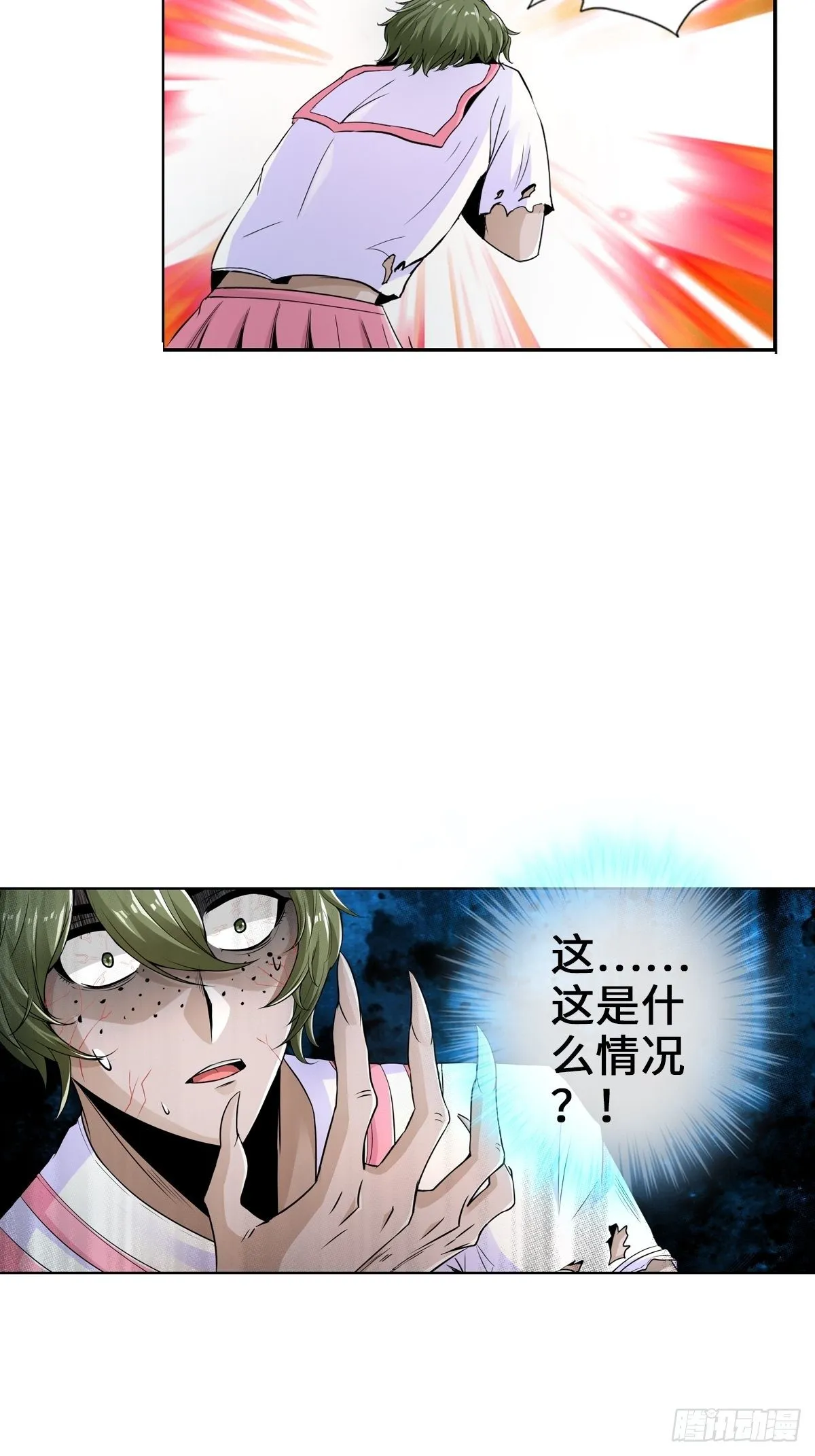 有偿服务 第4页