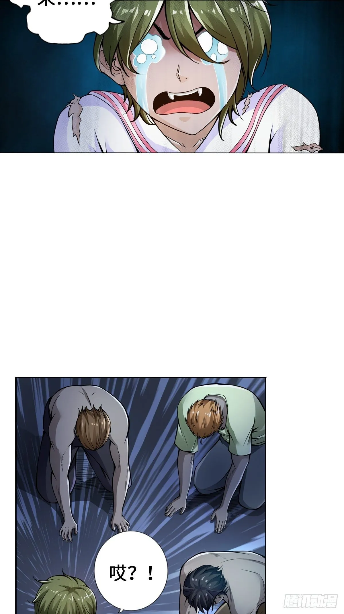 有偿服务 第6页