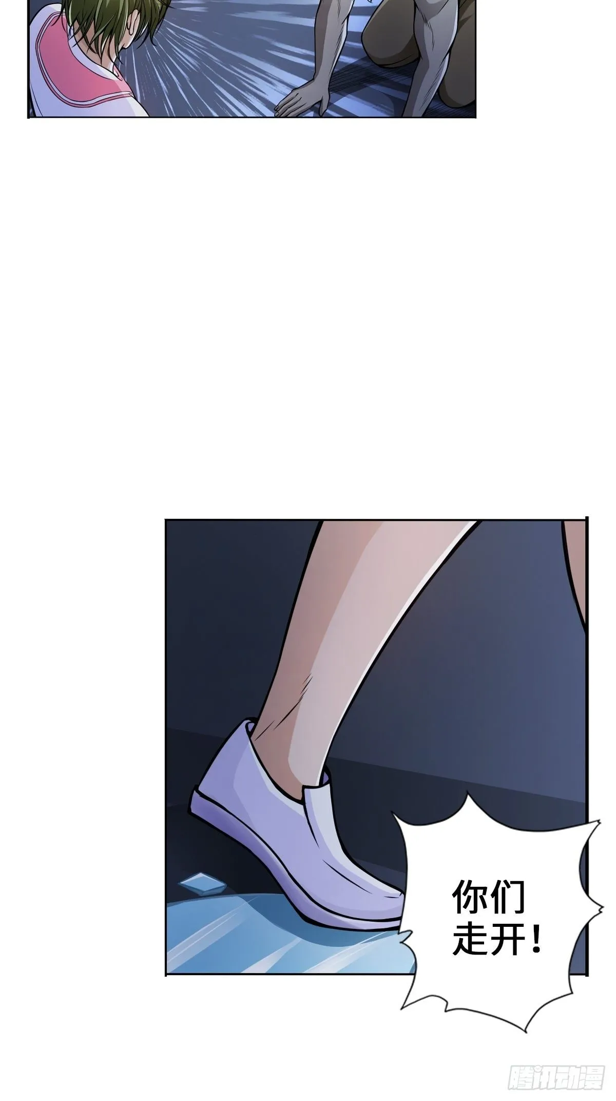 有偿服务 第7页