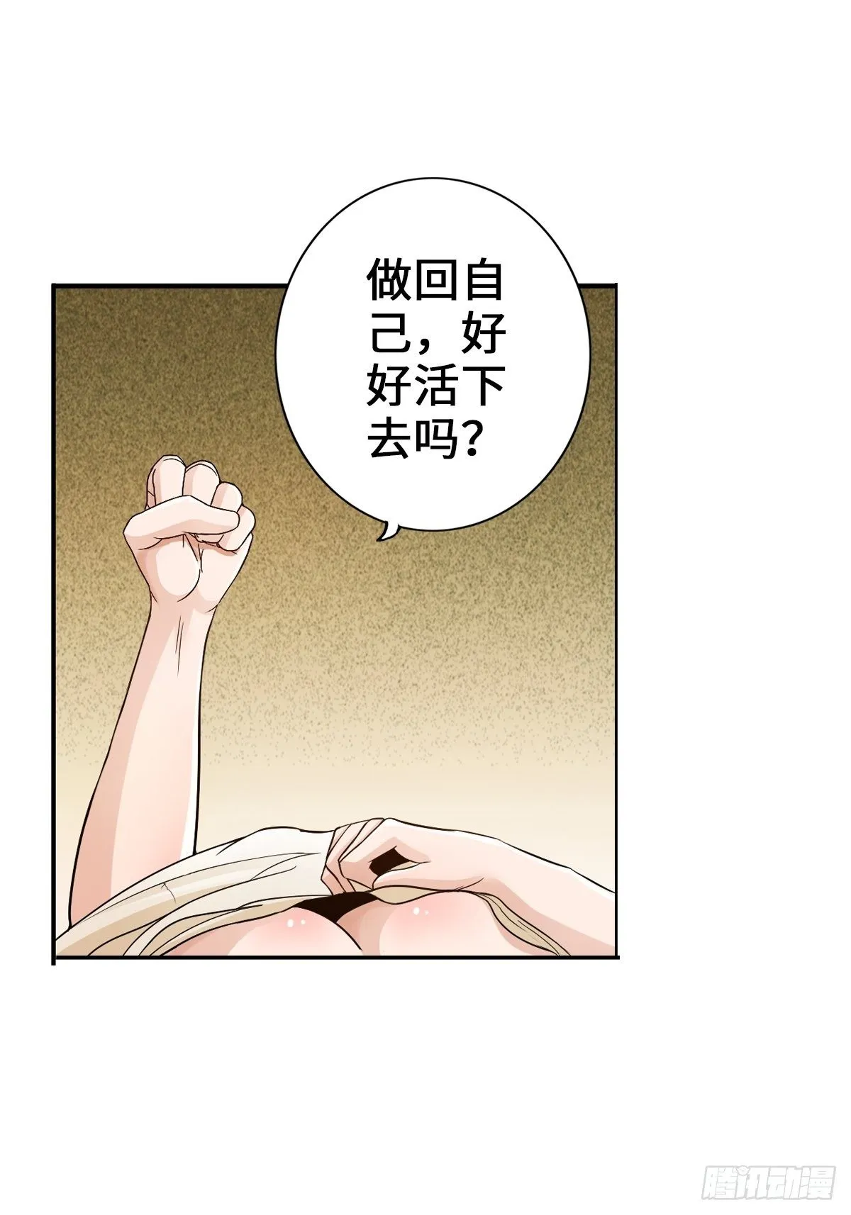 有偿服务 第29页