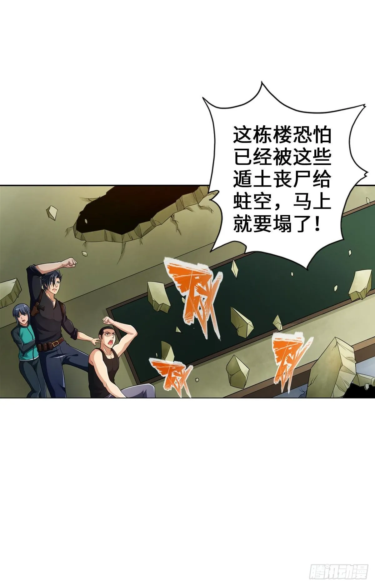 枫哥的秘密 第7页