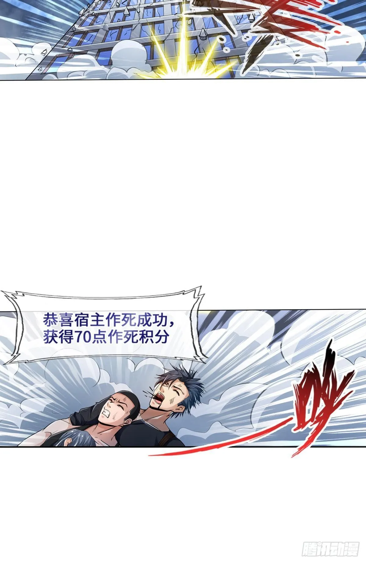 枫哥的秘密 第14页