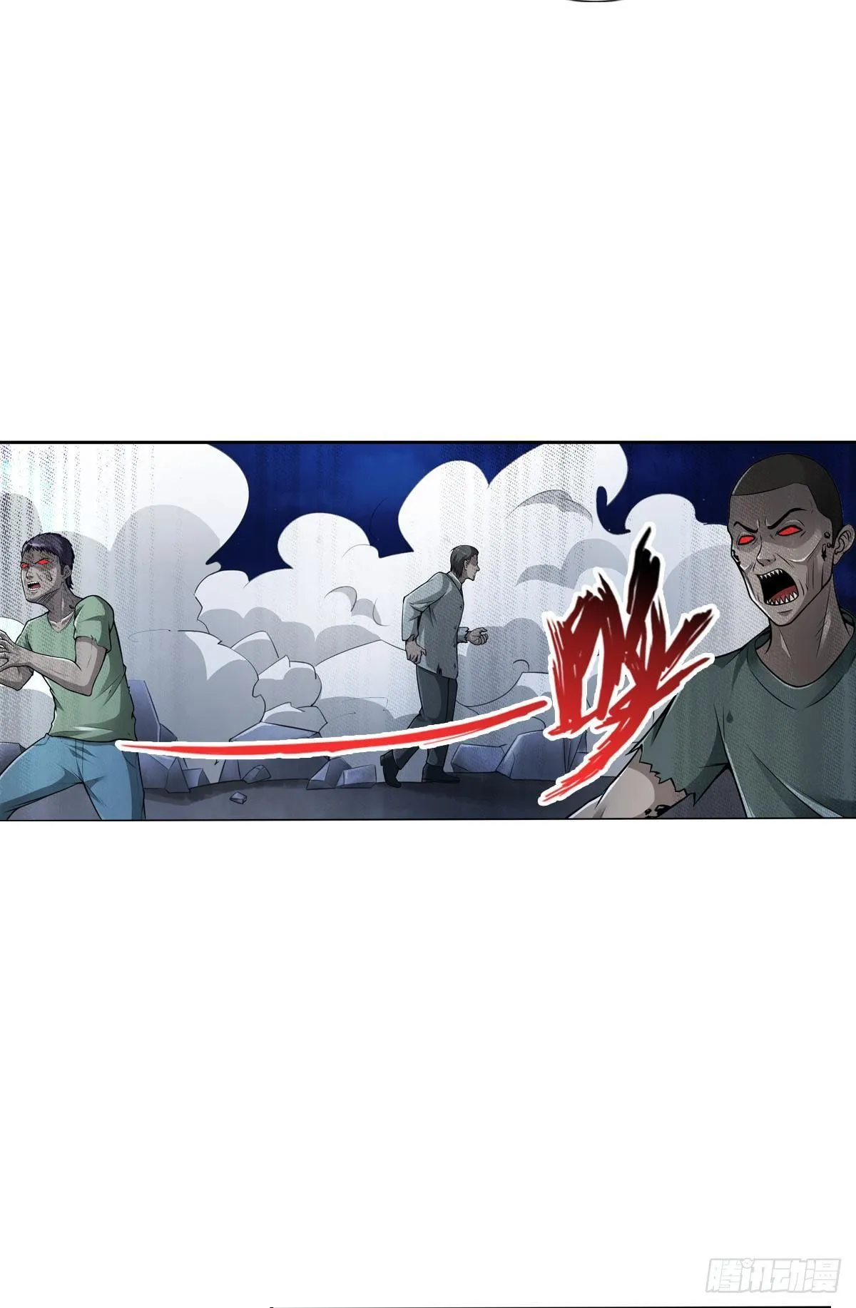 枫哥的秘密 第37页