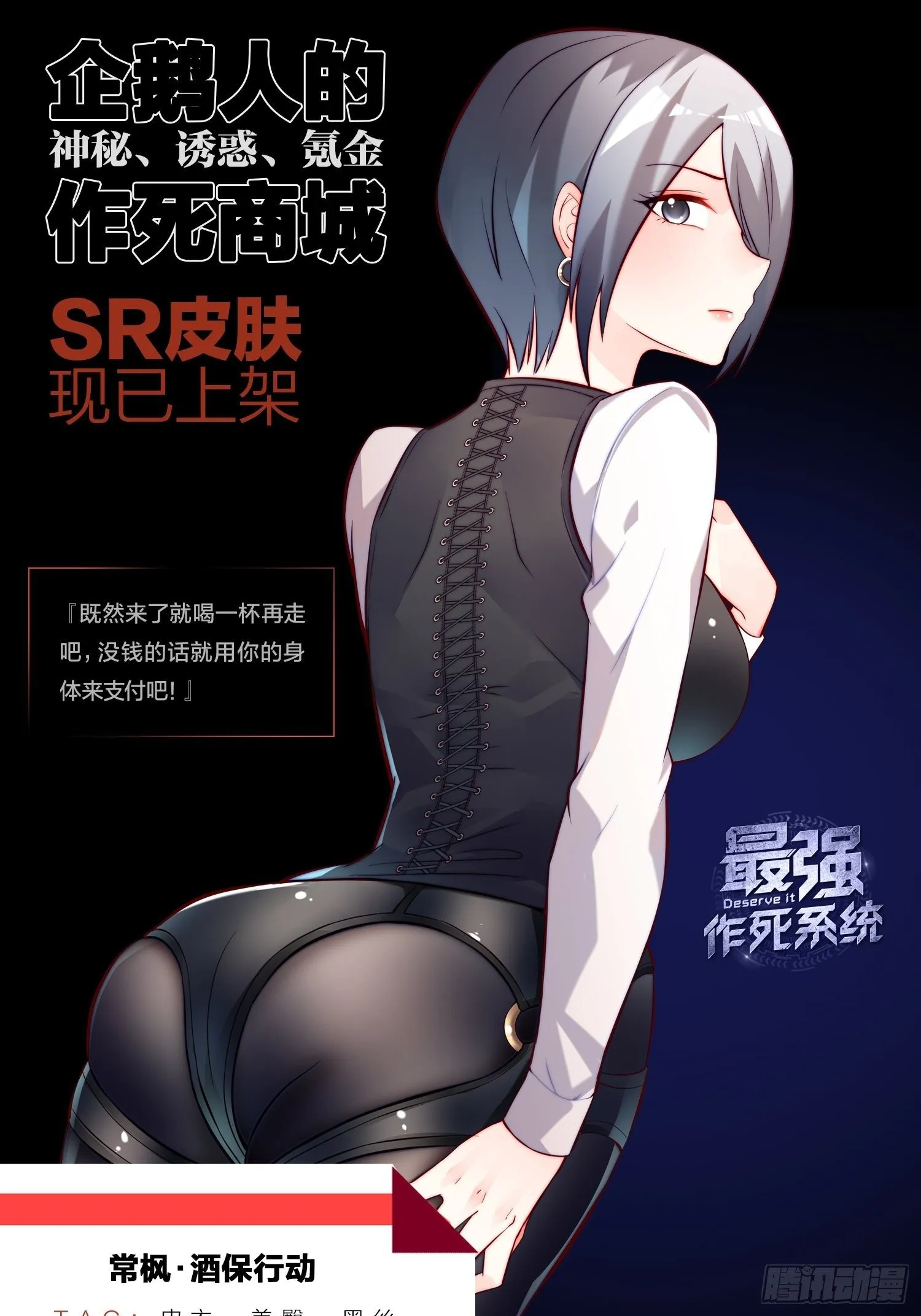 枫哥的秘密 第41页