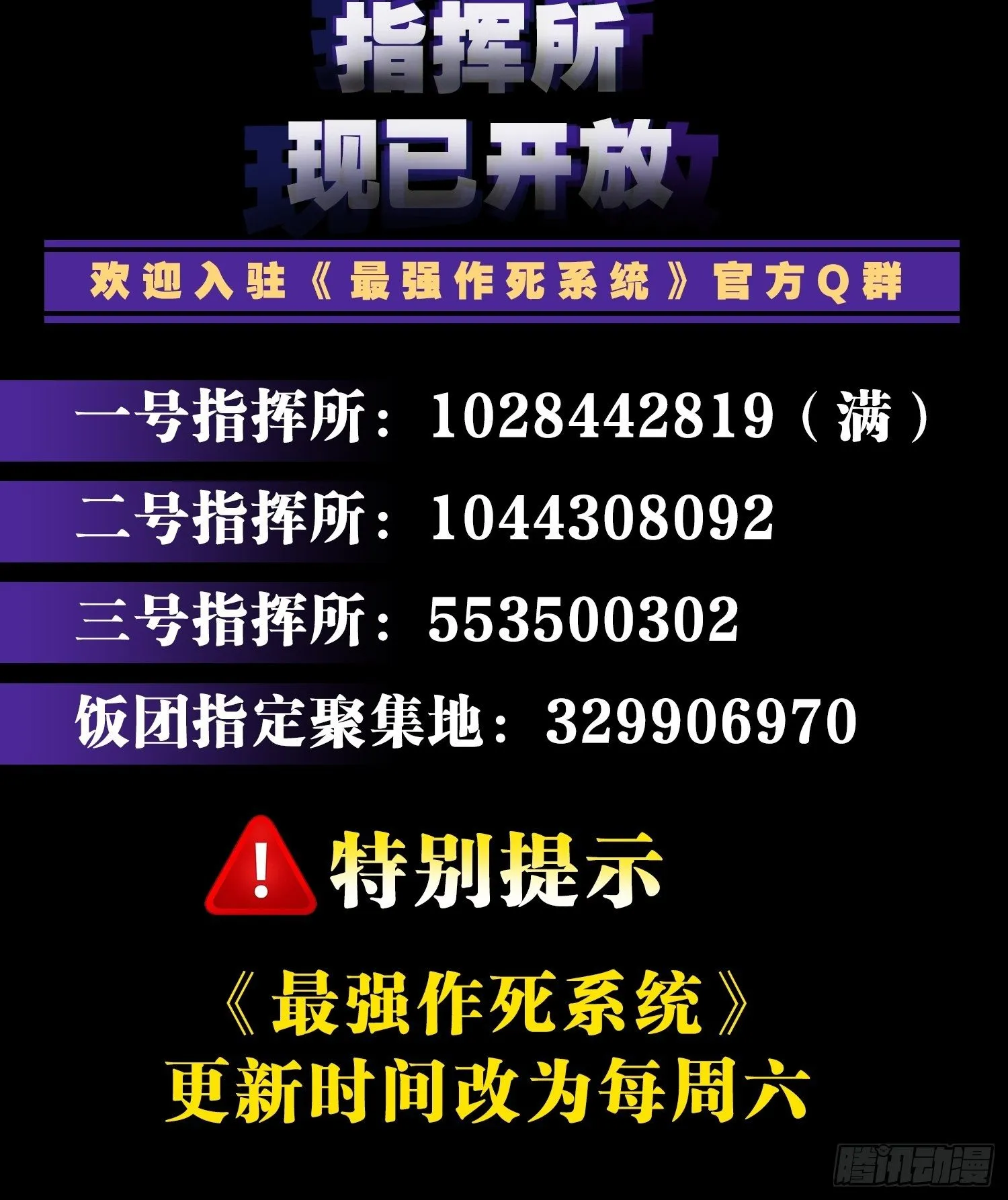 枫哥的秘密 第44页