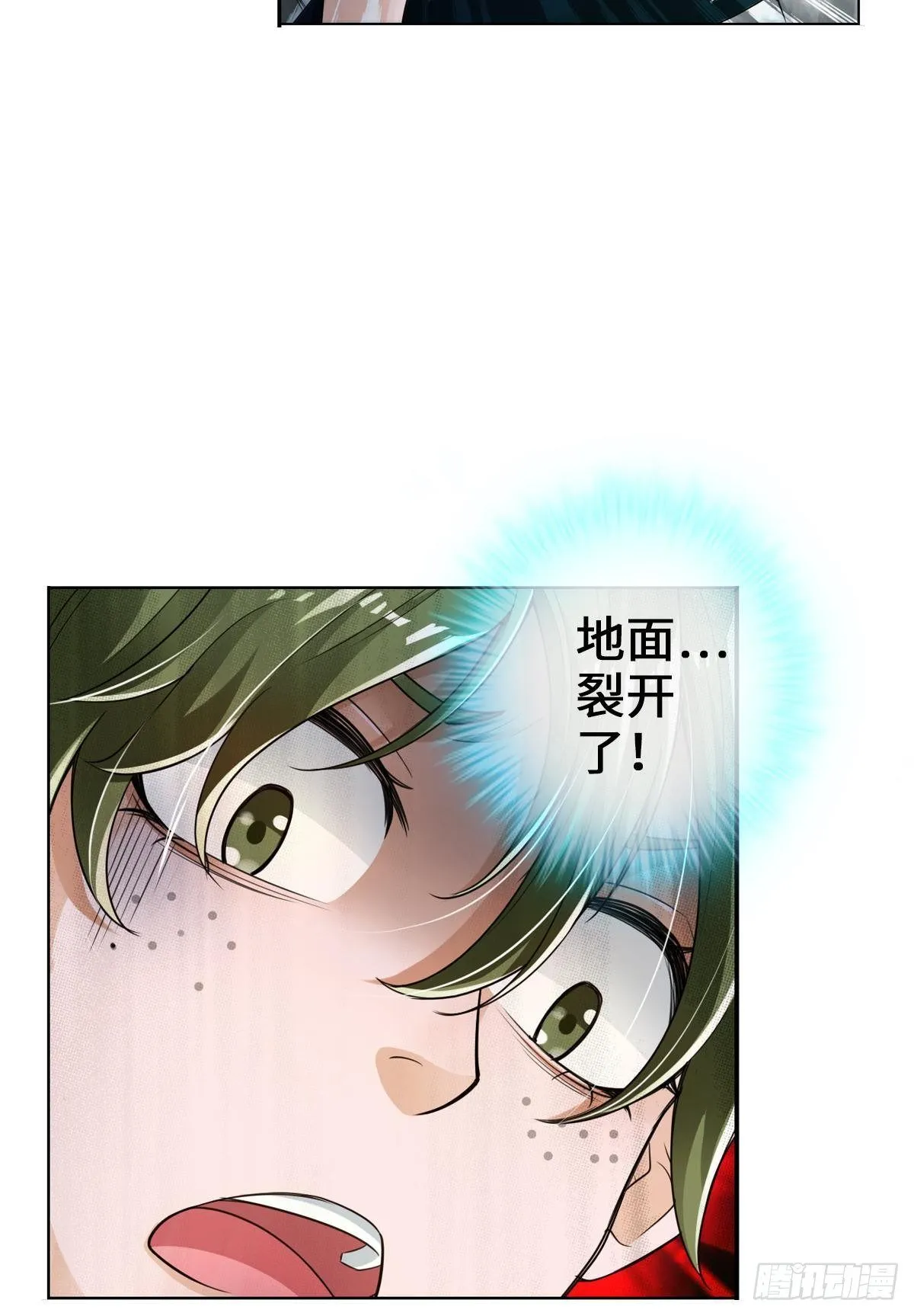 土遁大蛇丧尸丸 第39页