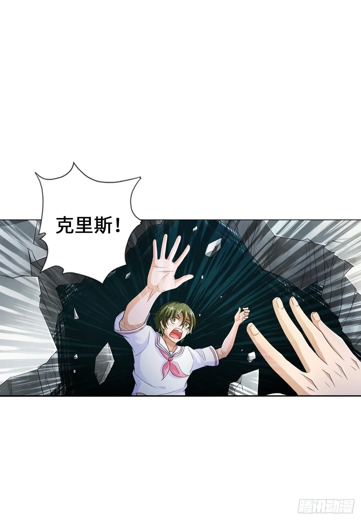 土遁大蛇丧尸丸 第40页