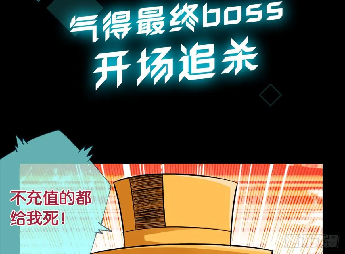 预告 第12页