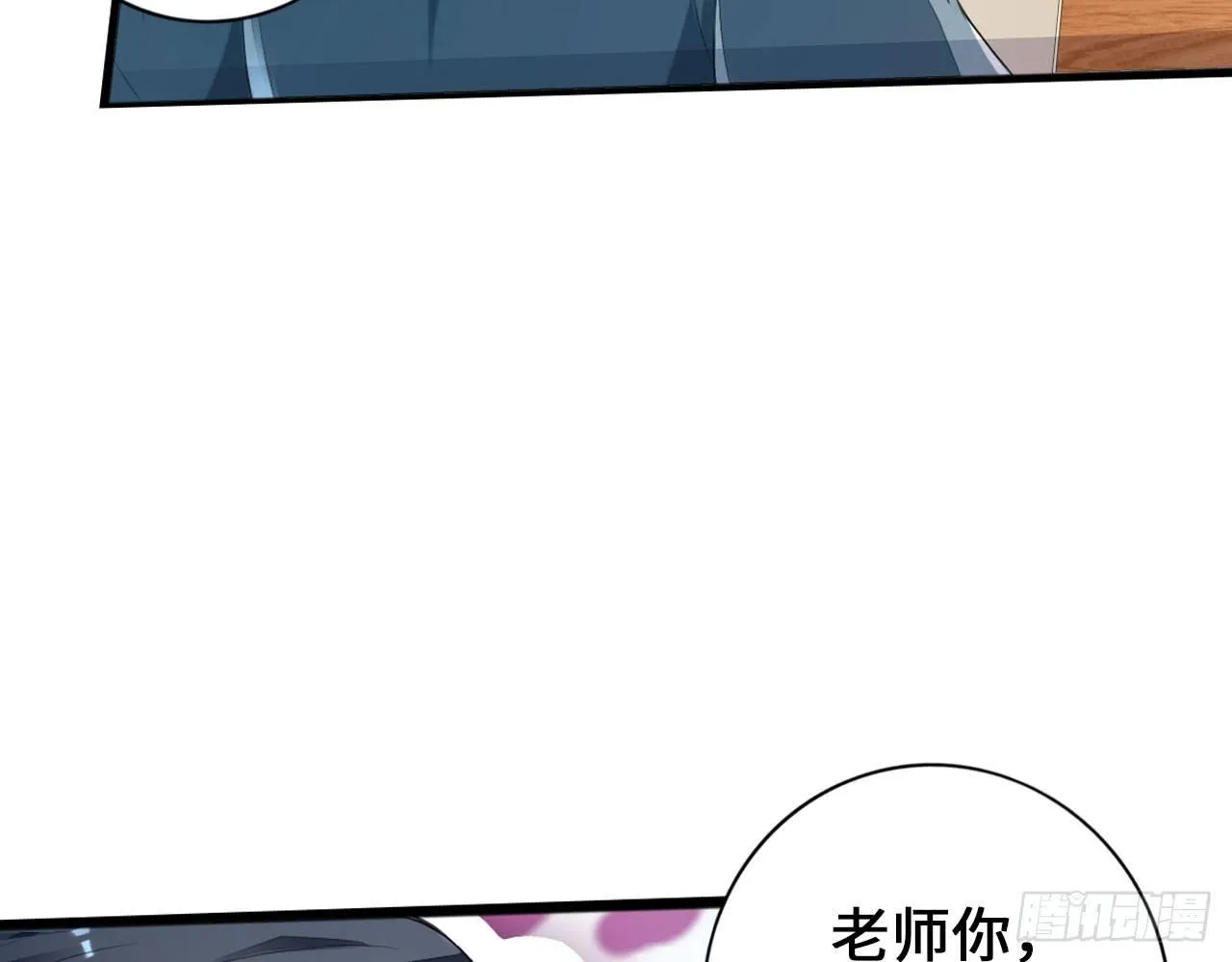 重生·魏辰 第42页