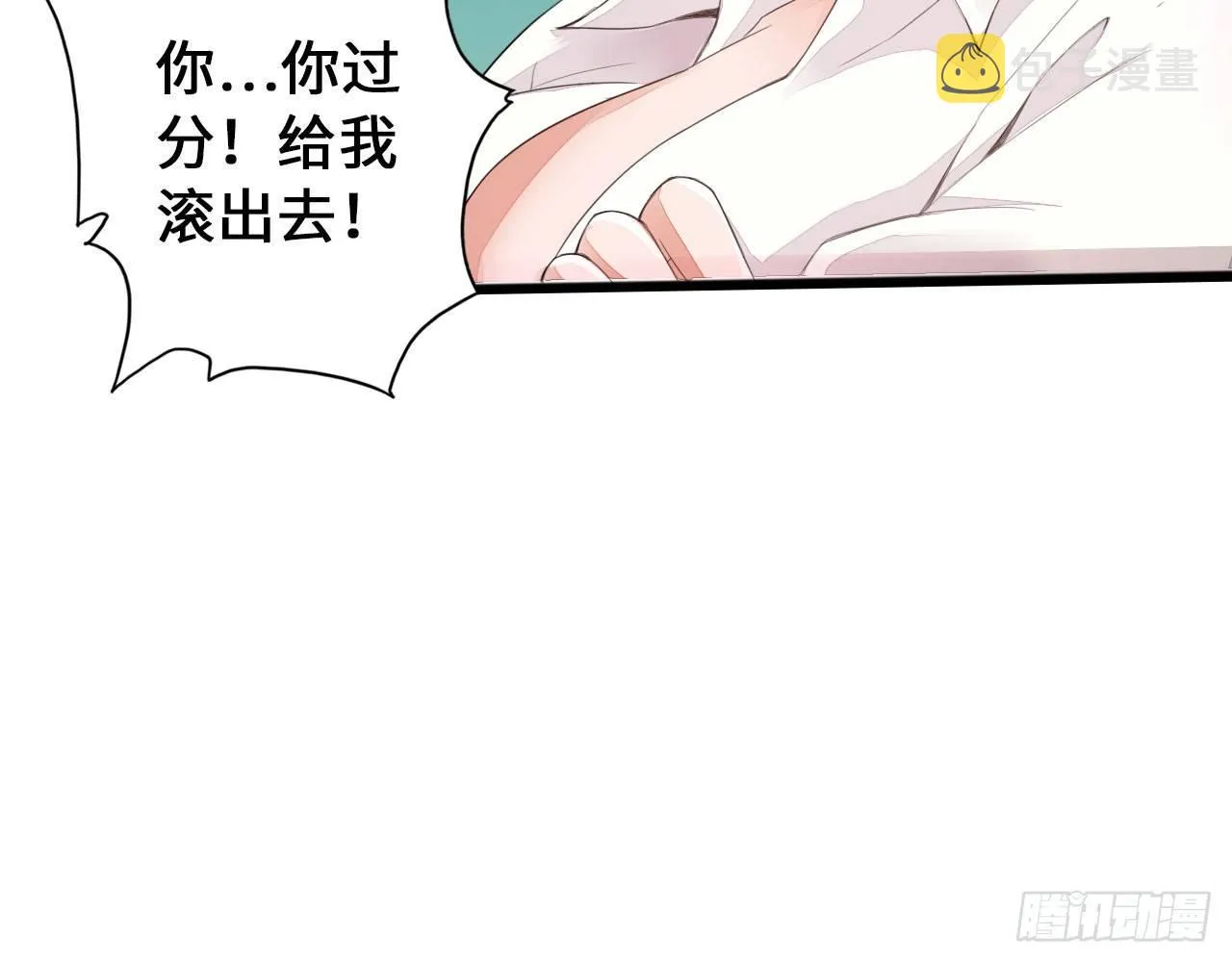 重生·魏辰 第46页