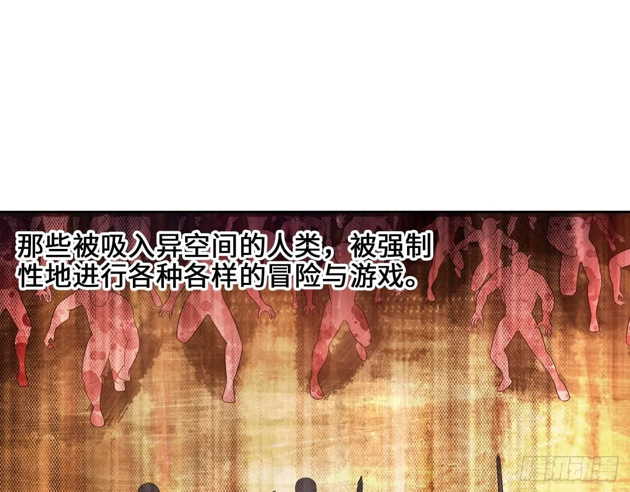 重生·魏辰 第55页