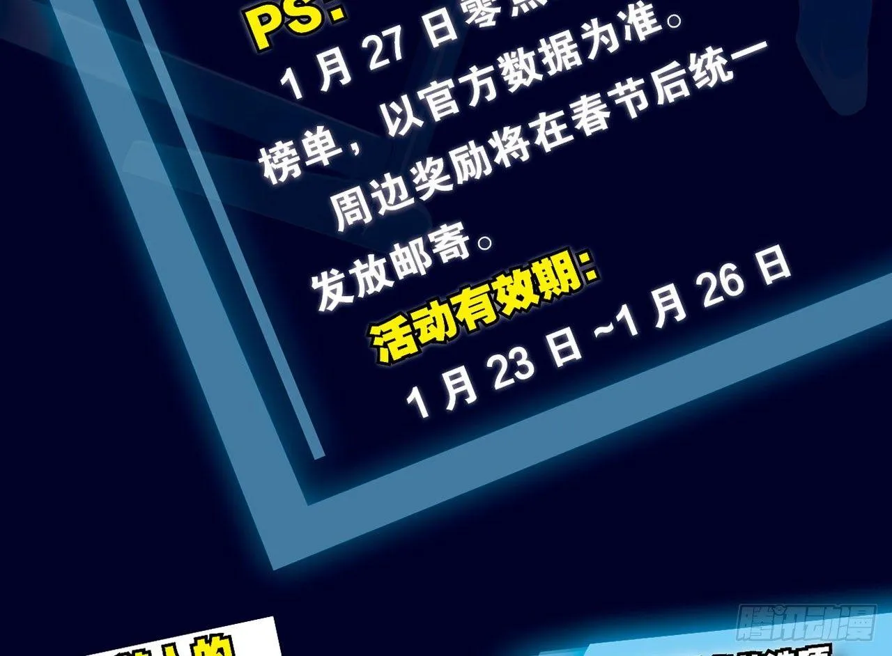重生·魏辰 第74页