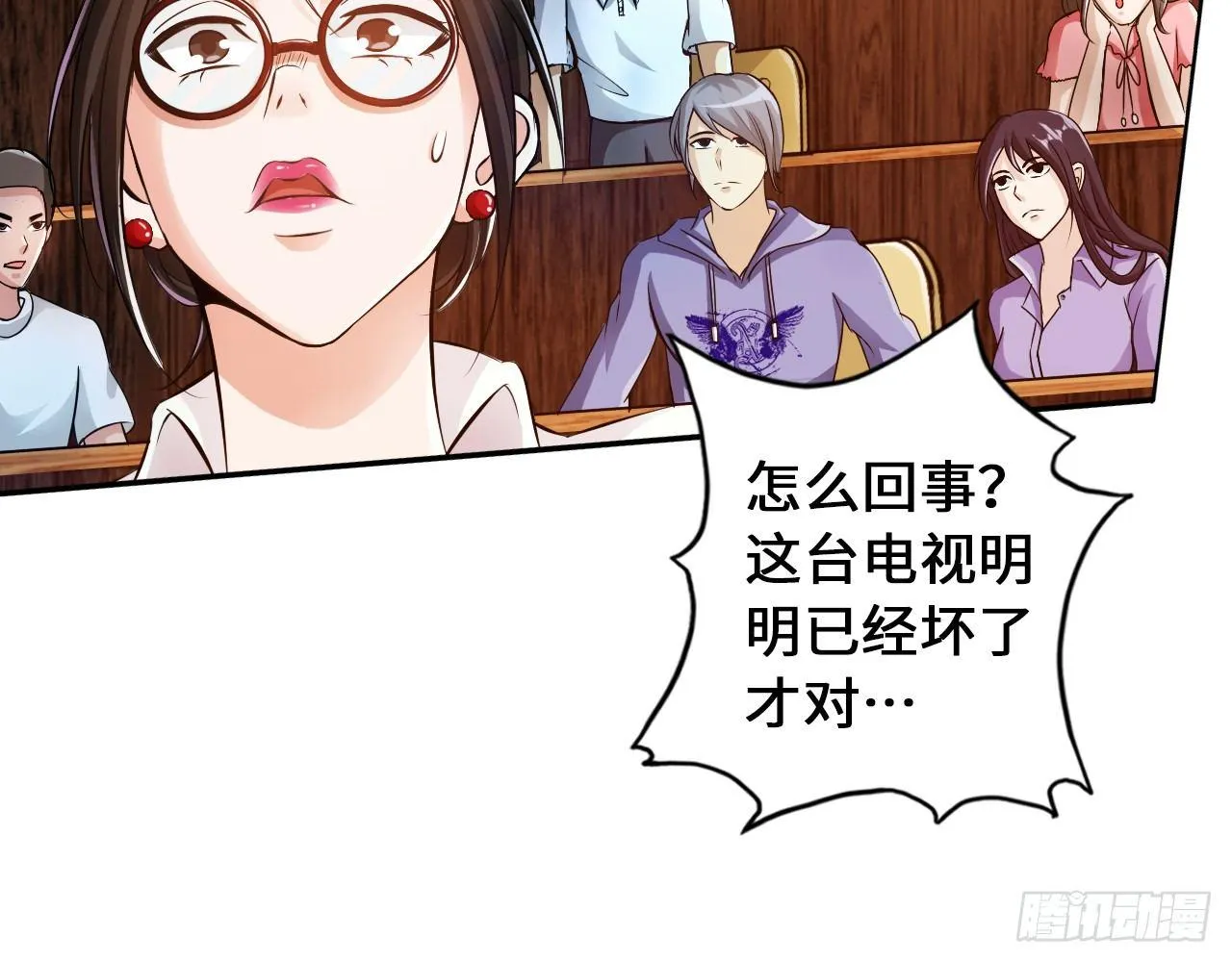 丧尸潮来袭 第22页