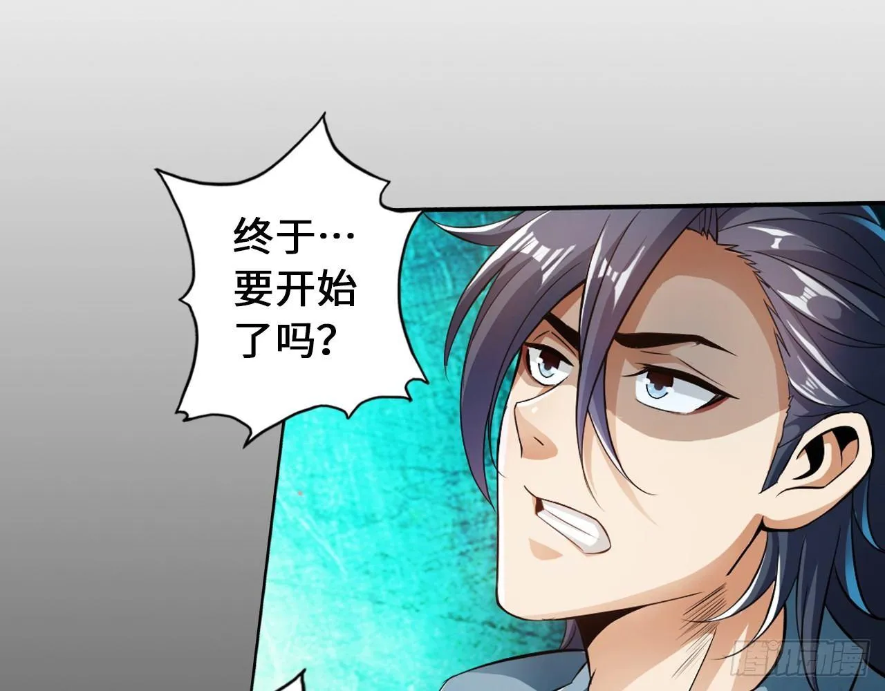 丧尸潮来袭 第25页