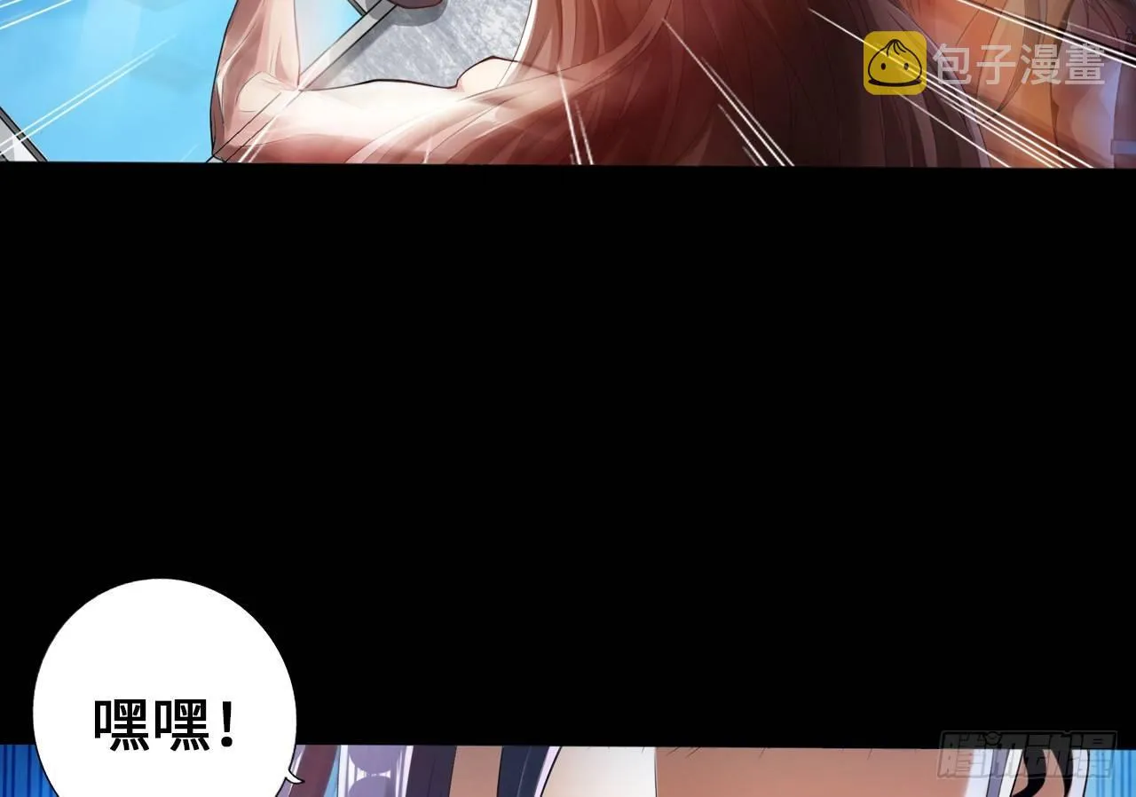 丧尸潮来袭 第53页