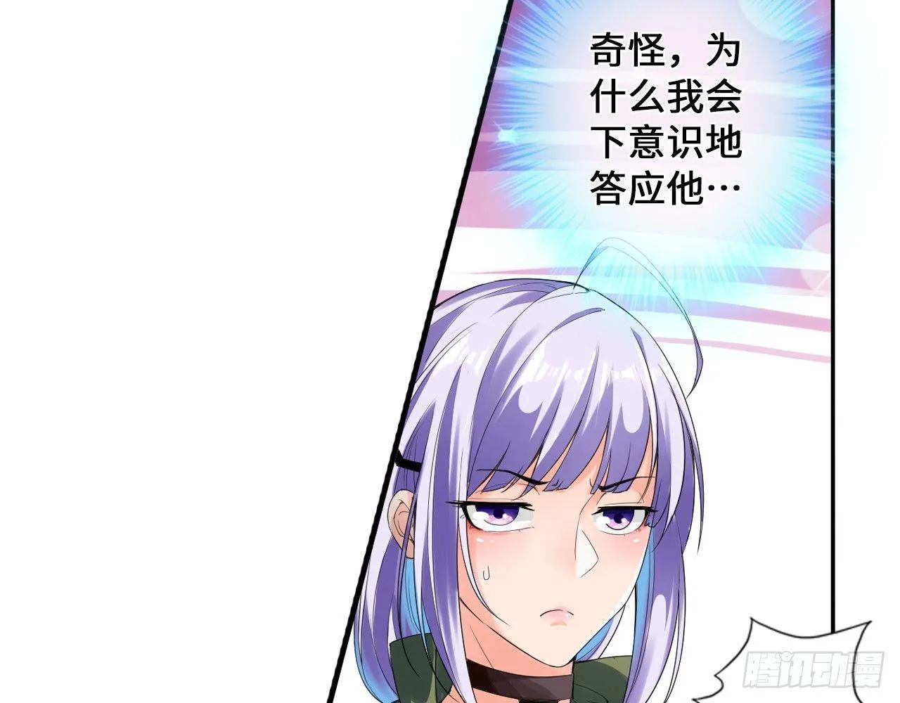 天残地缺 第33页