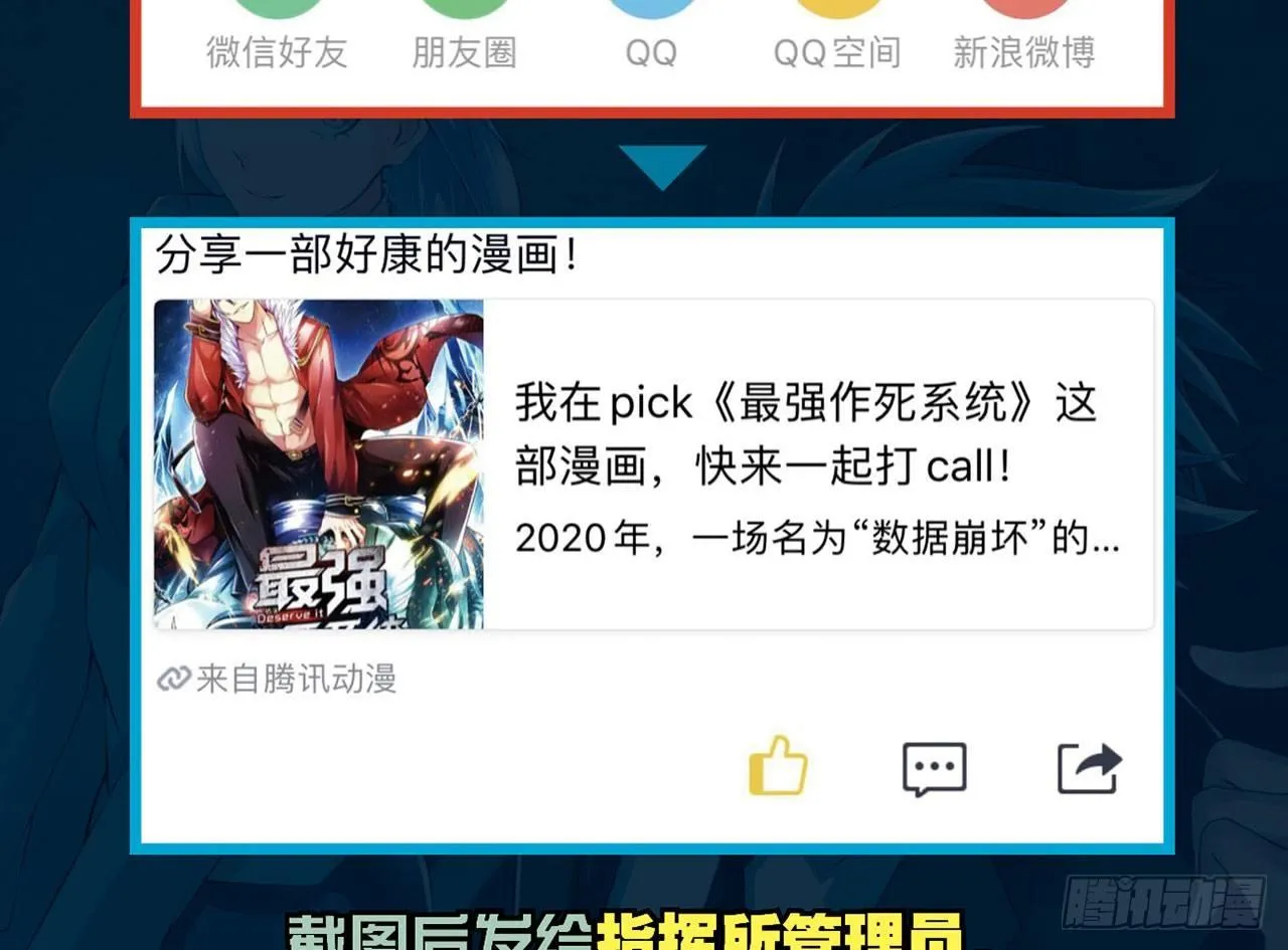 天残地缺 第66页