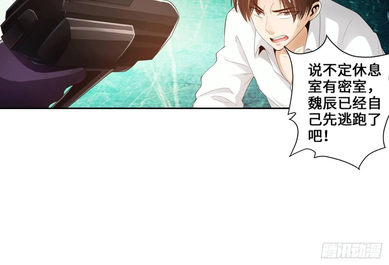 运动短裤是浪漫 第9页