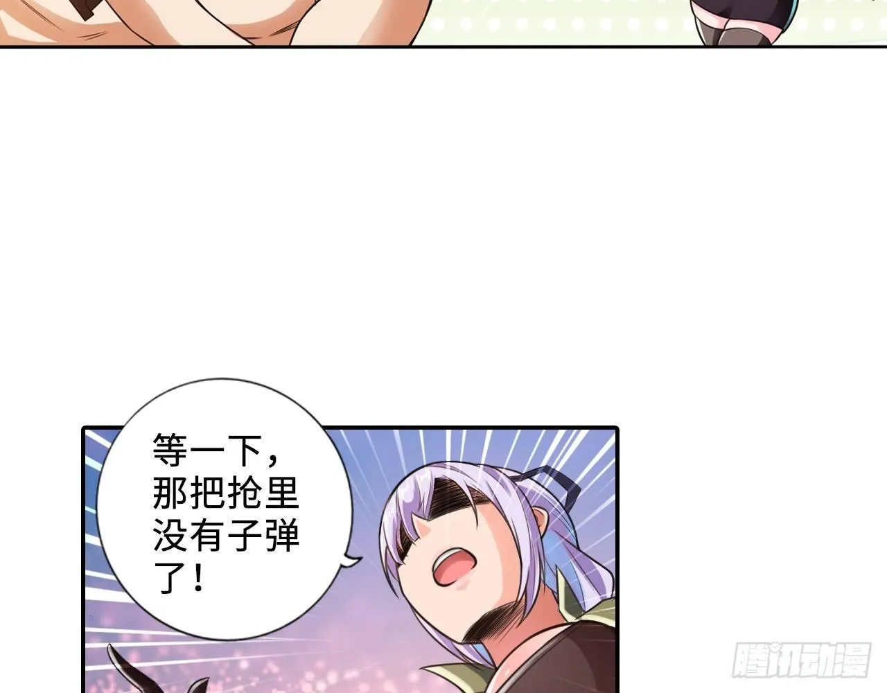 运动短裤是浪漫 第40页