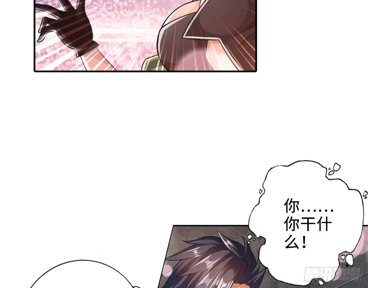 运动短裤是浪漫 第41页