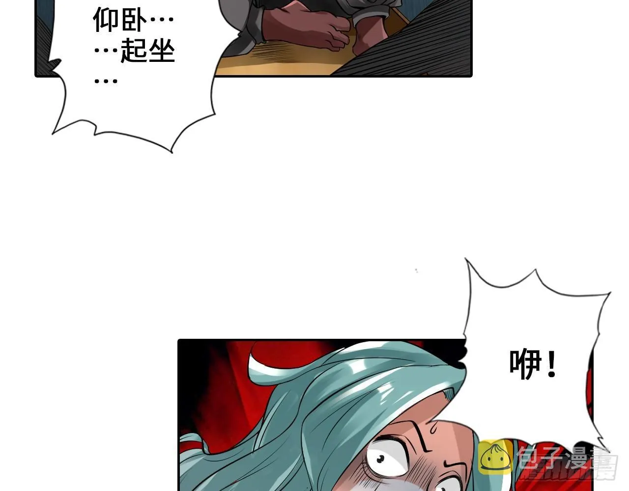 运动短裤是浪漫 第47页