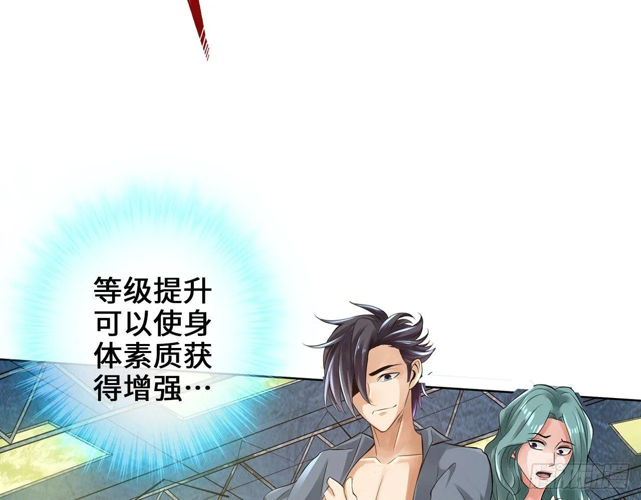 作死如风常伴吾身 第5页