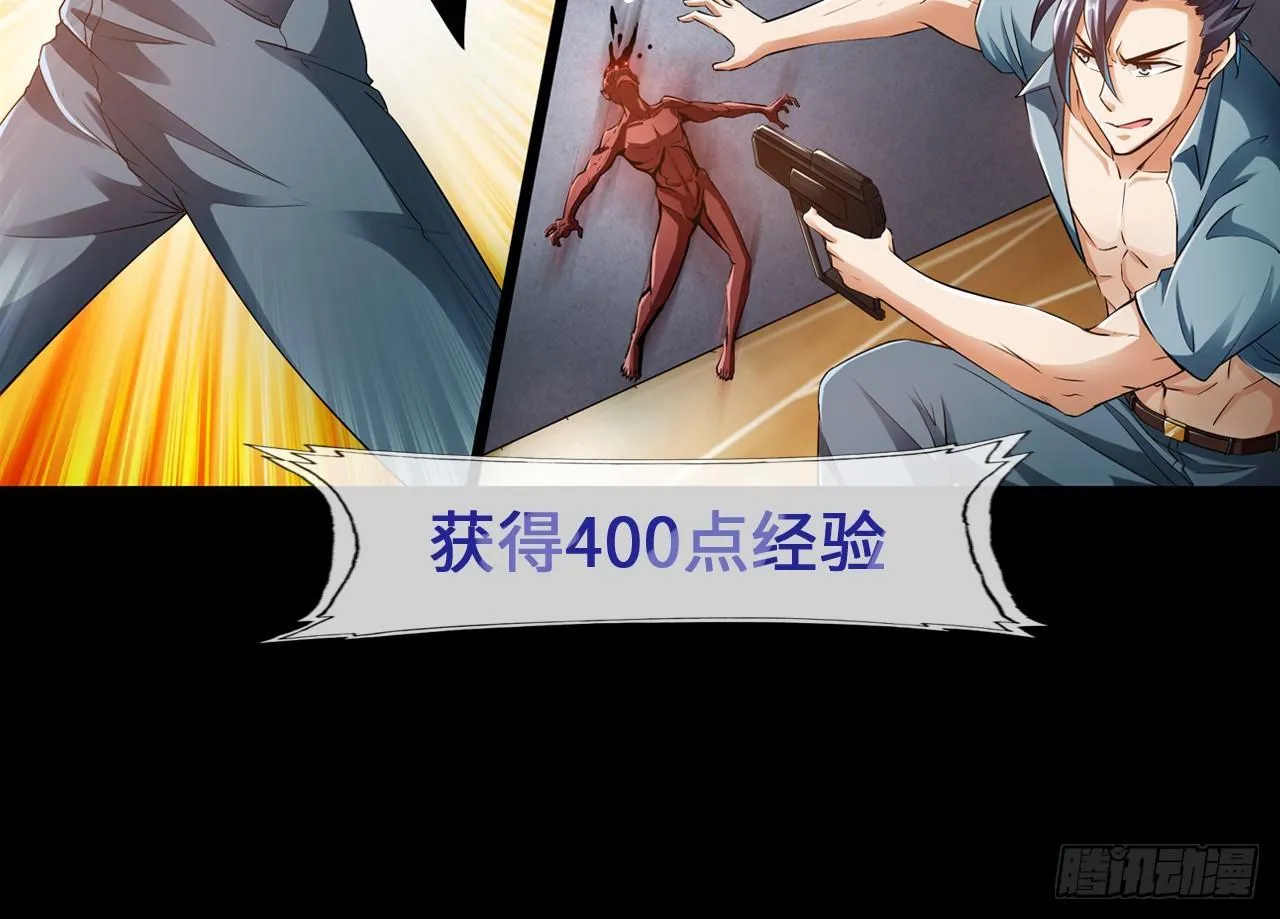 作死如风常伴吾身 第12页