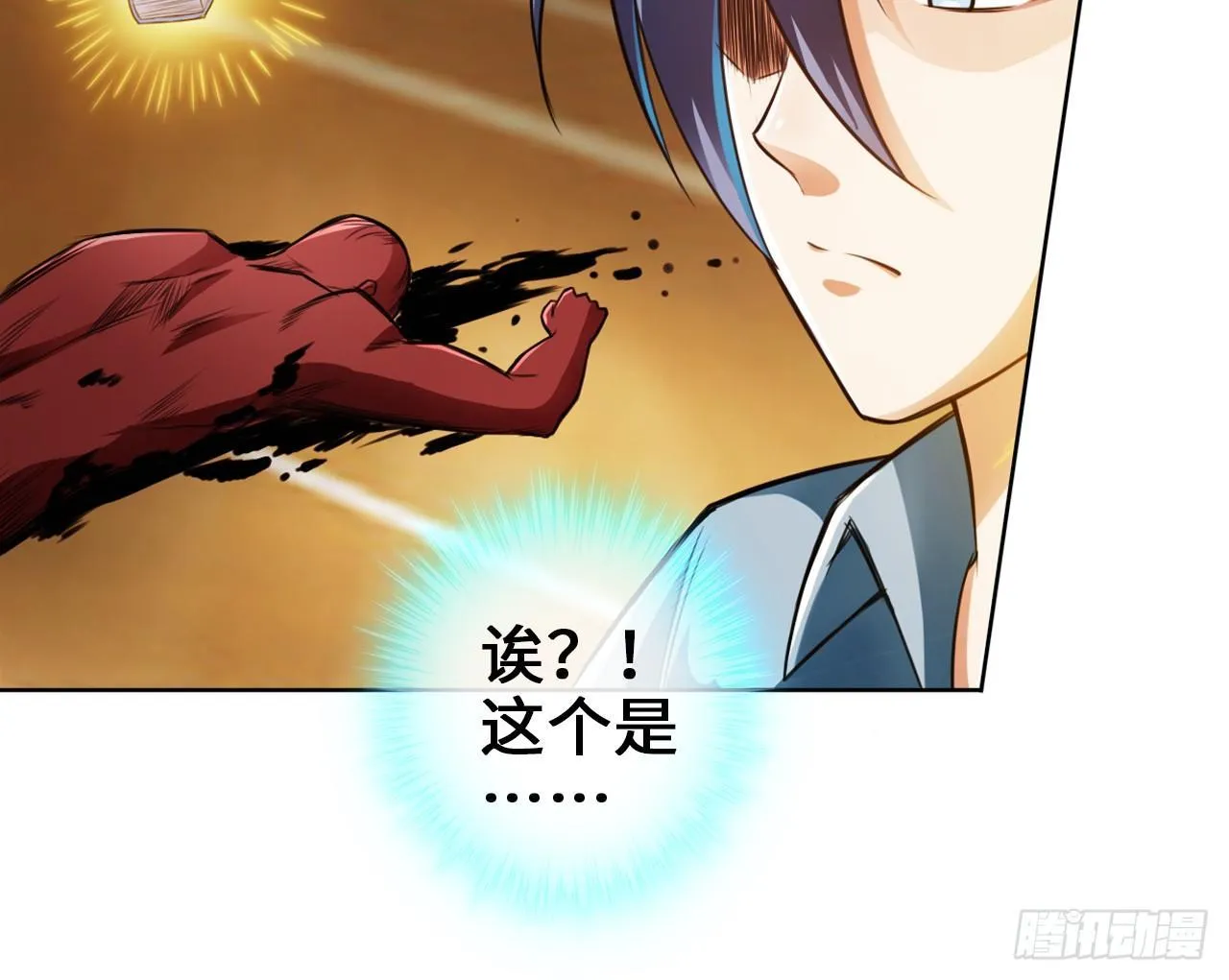 作死如风常伴吾身 第21页