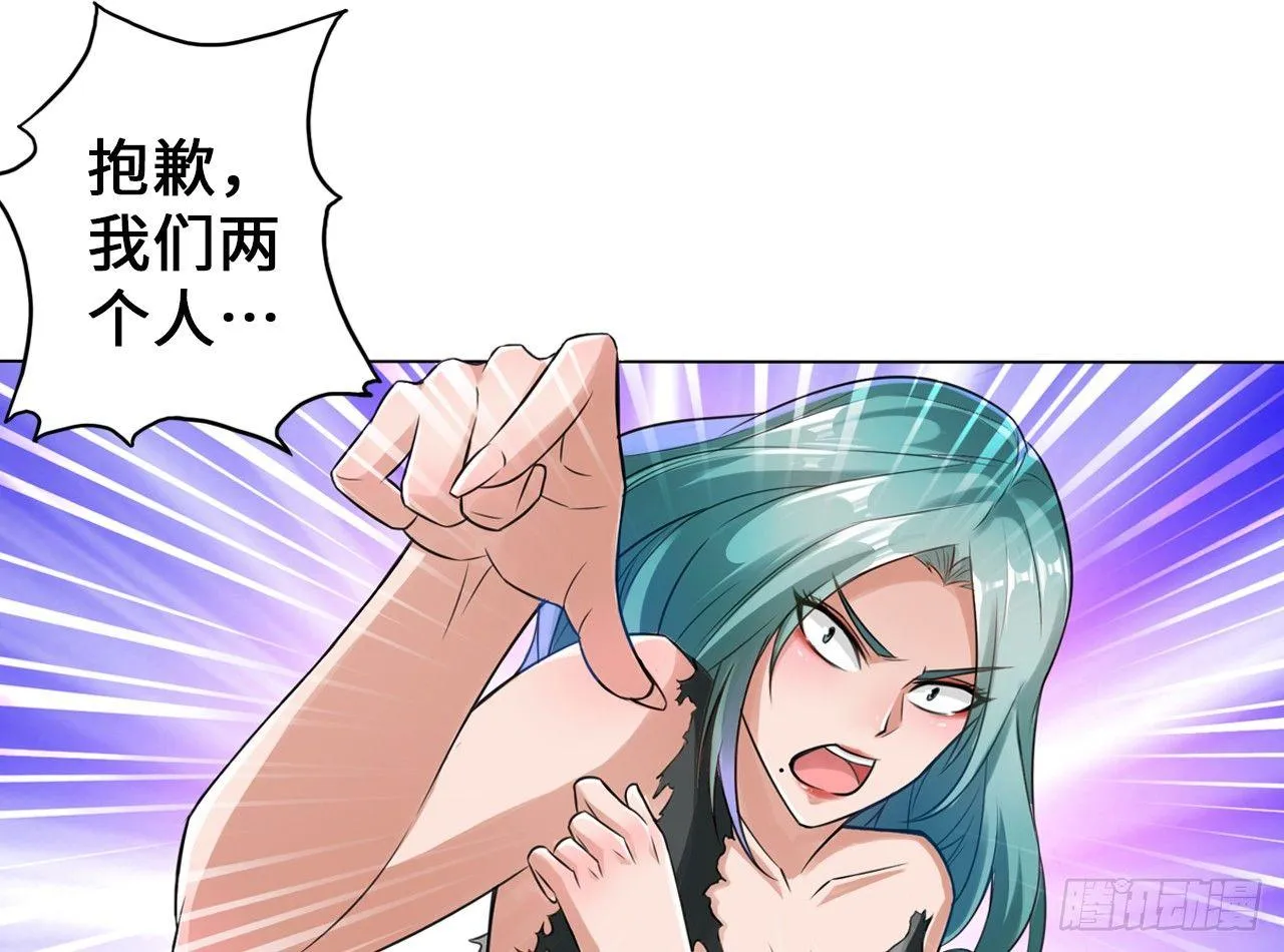 作死如风常伴吾身 第50页