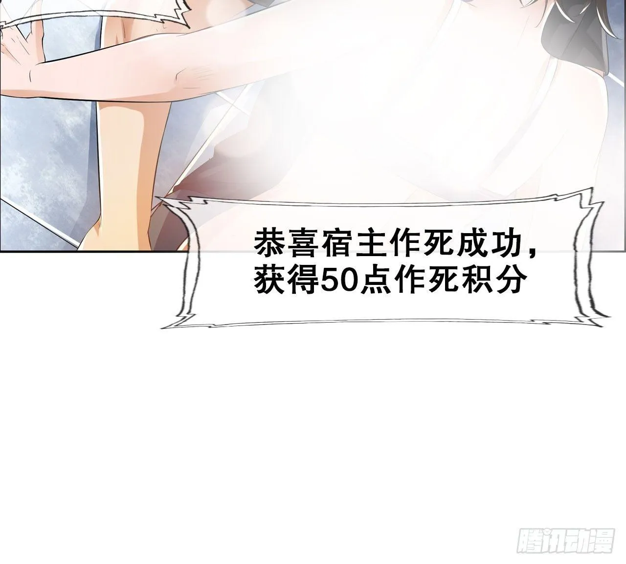 春风沉醉的夜晚 第47页