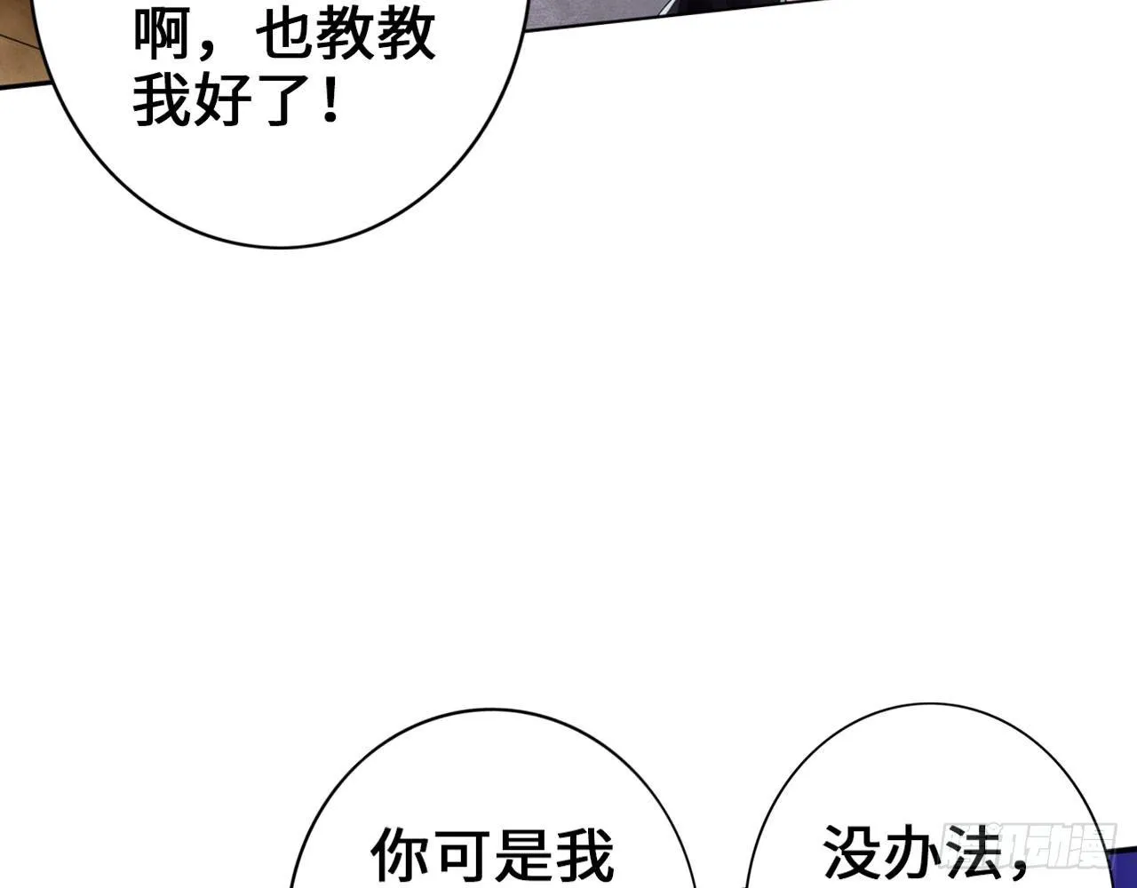 凝风十三刀 第27页