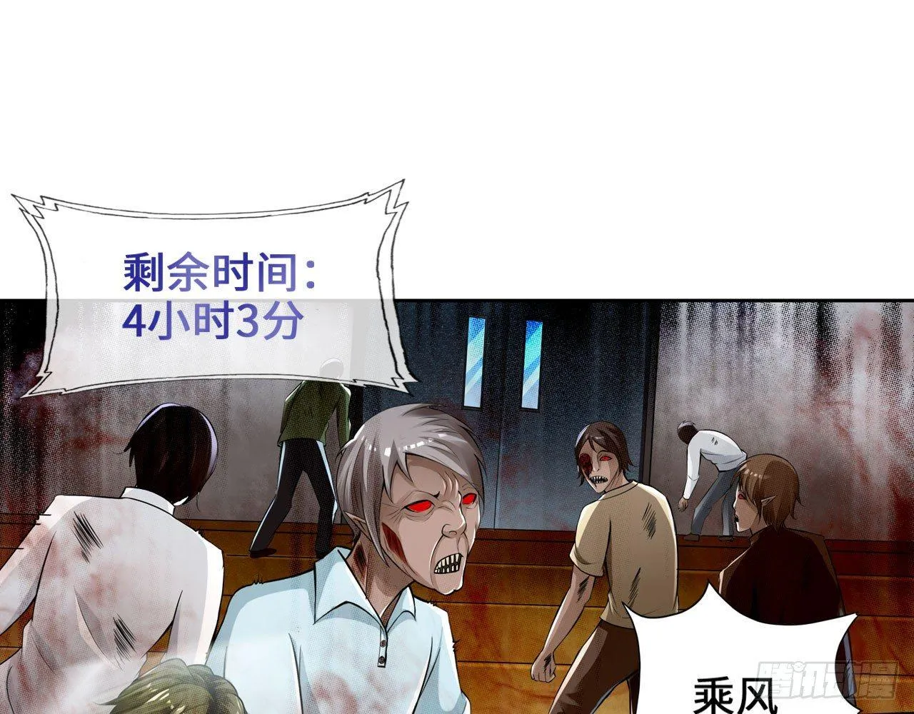 凝风十三刀 第56页