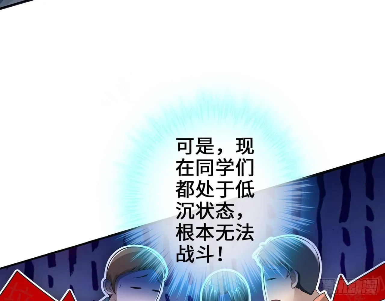 胖次指引着你 第31页