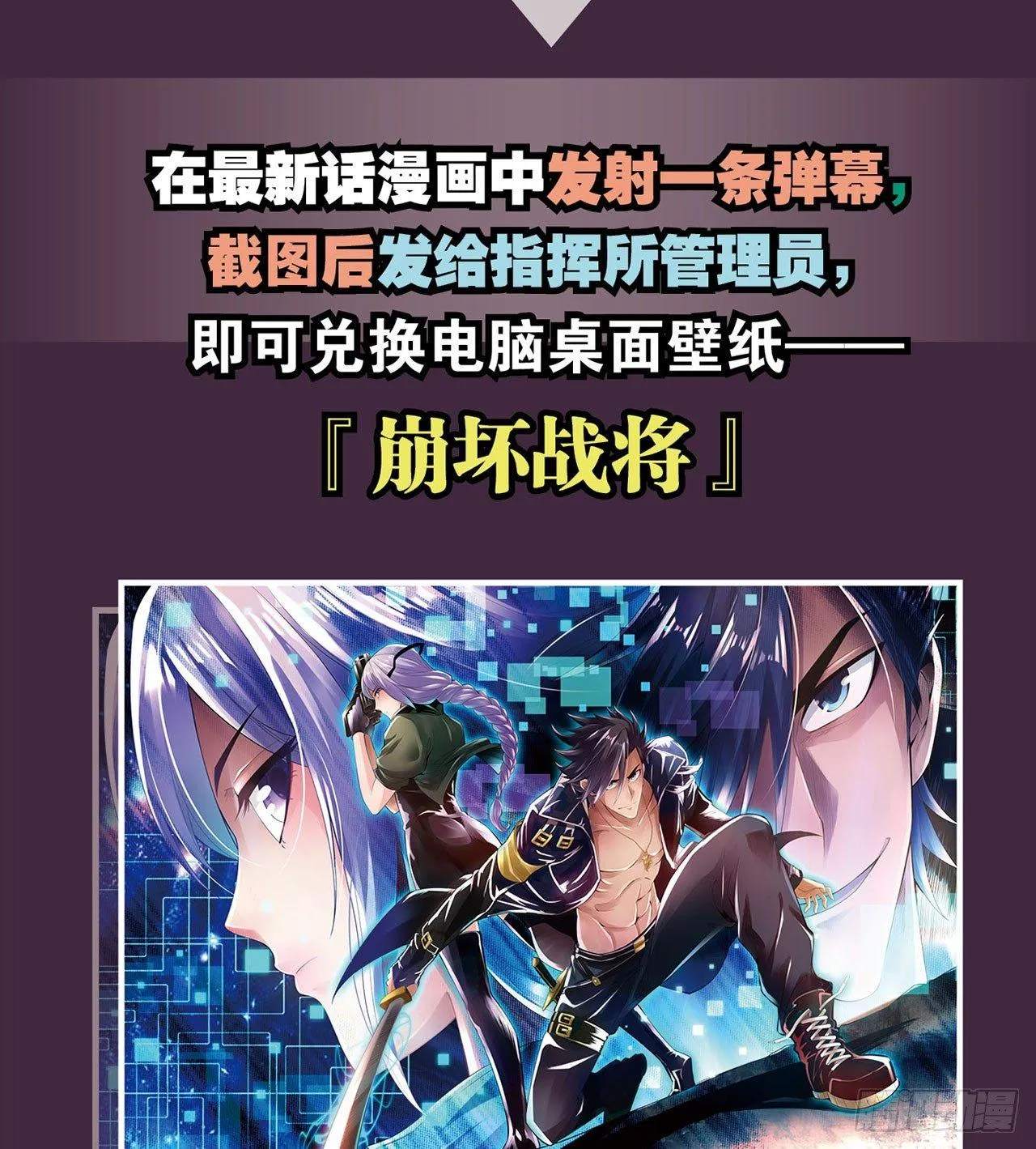 胖次指引着你 第63页