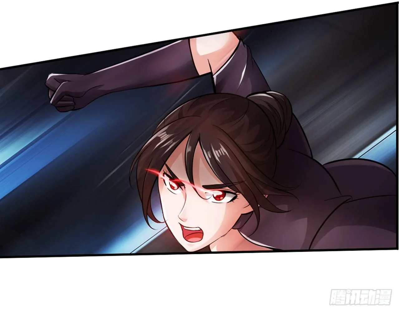 史上最强喷子 第33页