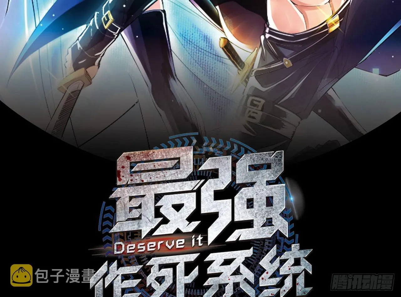绅士的胜利 第2页