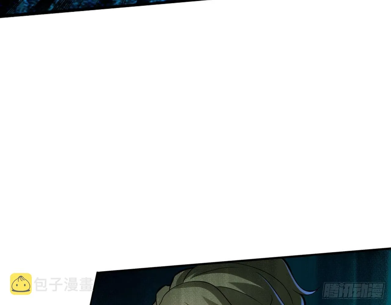 绅士的胜利 第44页