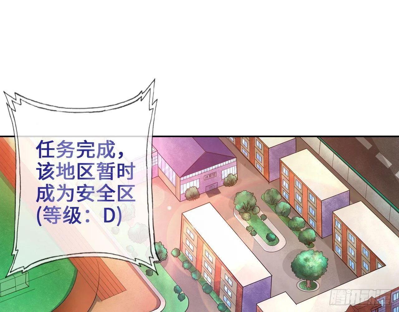 微笑着面对它 第4页