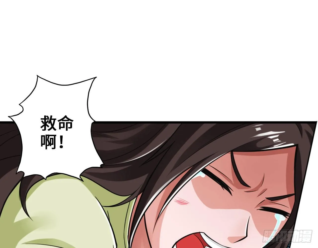 微笑着面对它 第47页