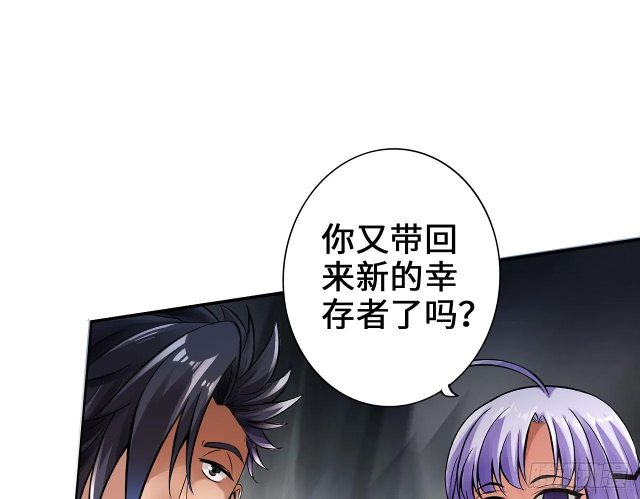 夫人你这样不合适 第33页
