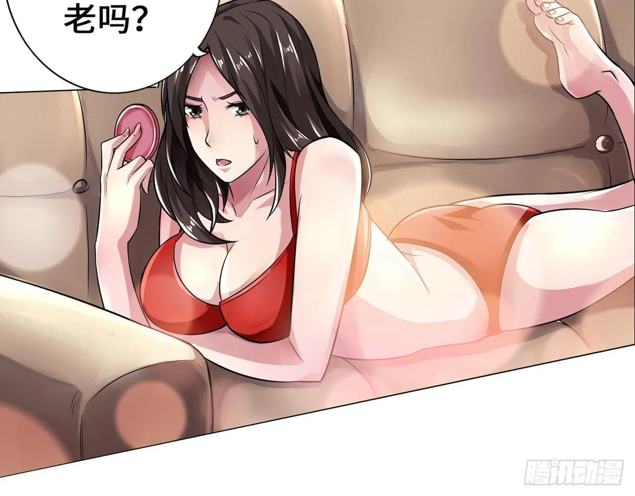 夫人你这样不合适 第75页