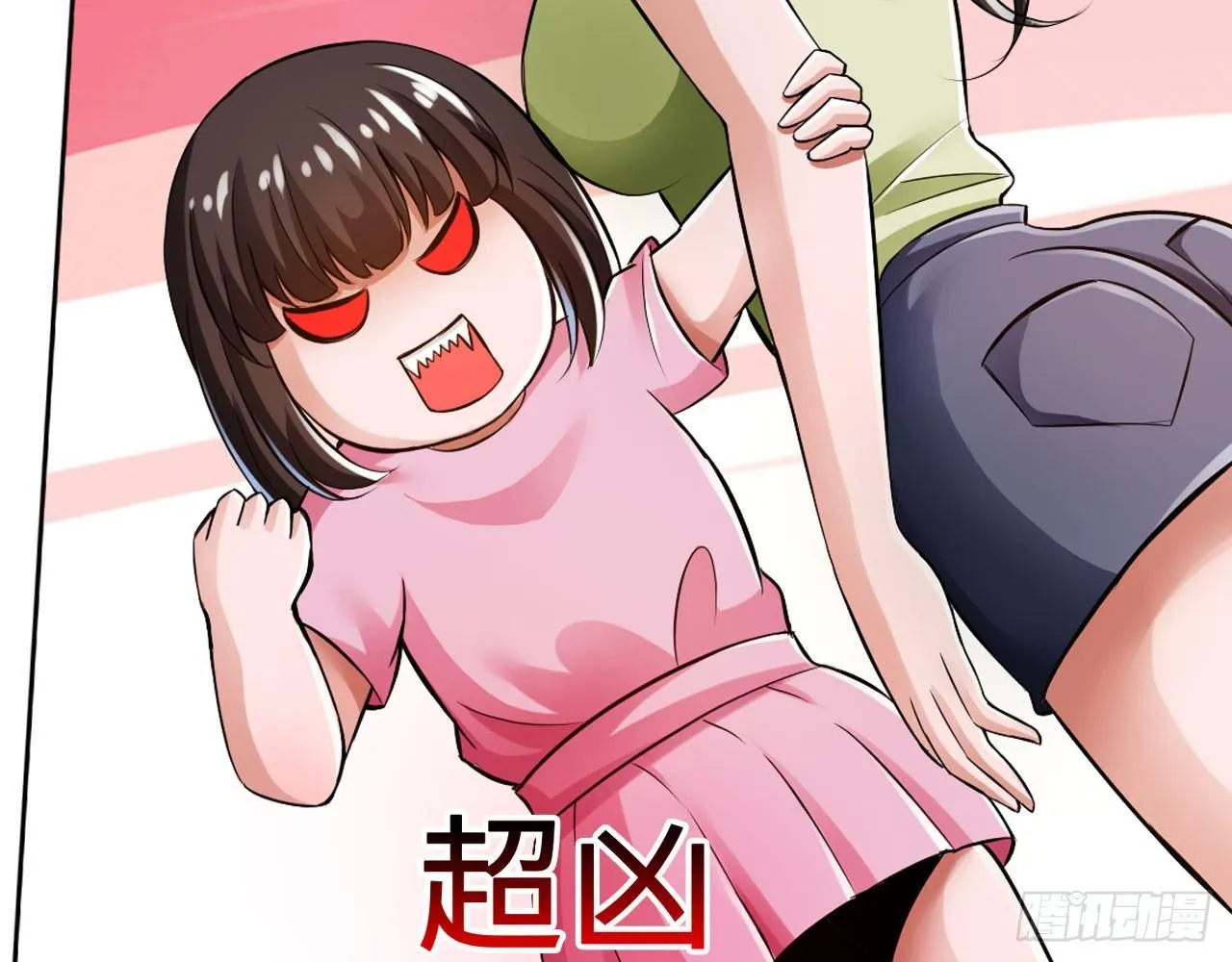 君子不立浴室之内 第43页