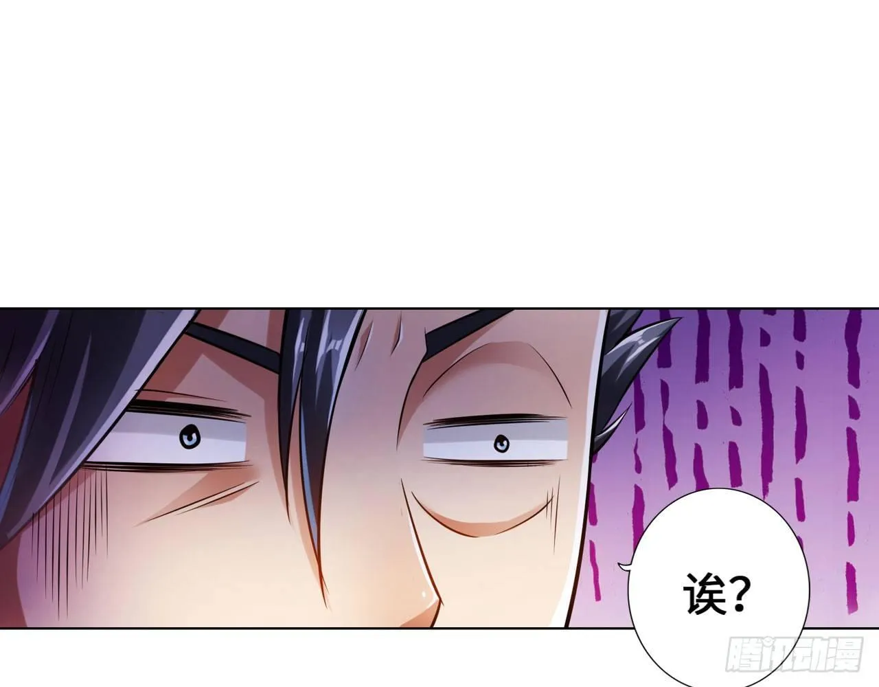 皂滑弄人 第21页