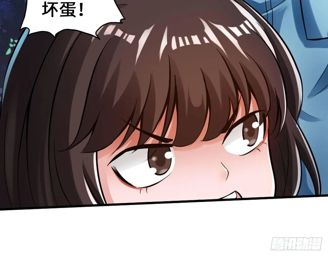 皂滑弄人 第62页