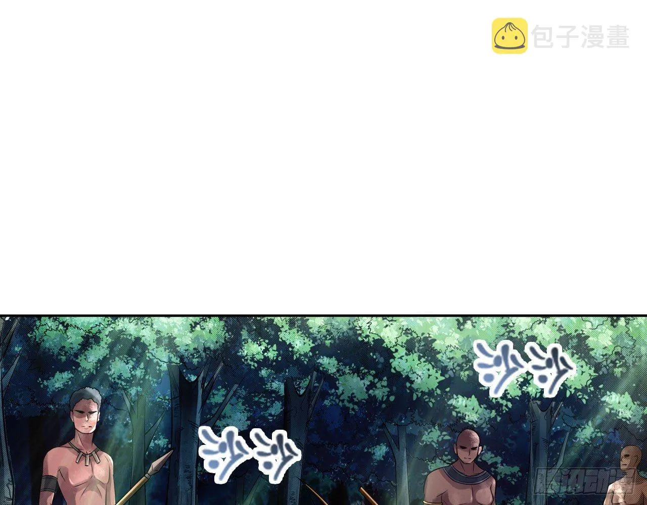 皂滑弄人 第75页
