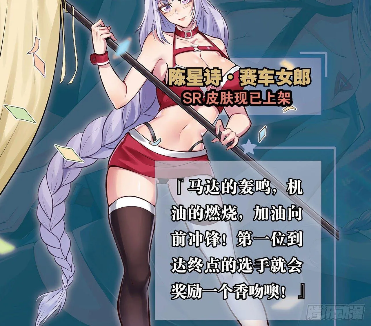 皂滑弄人 第80页