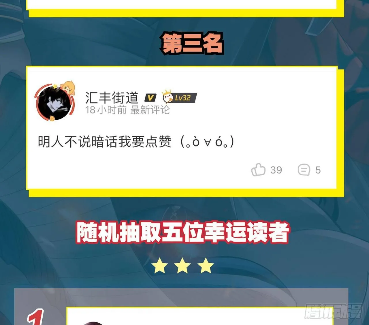 皂滑弄人 第83页