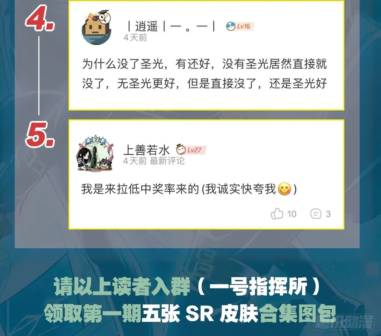 皂滑弄人 第85页